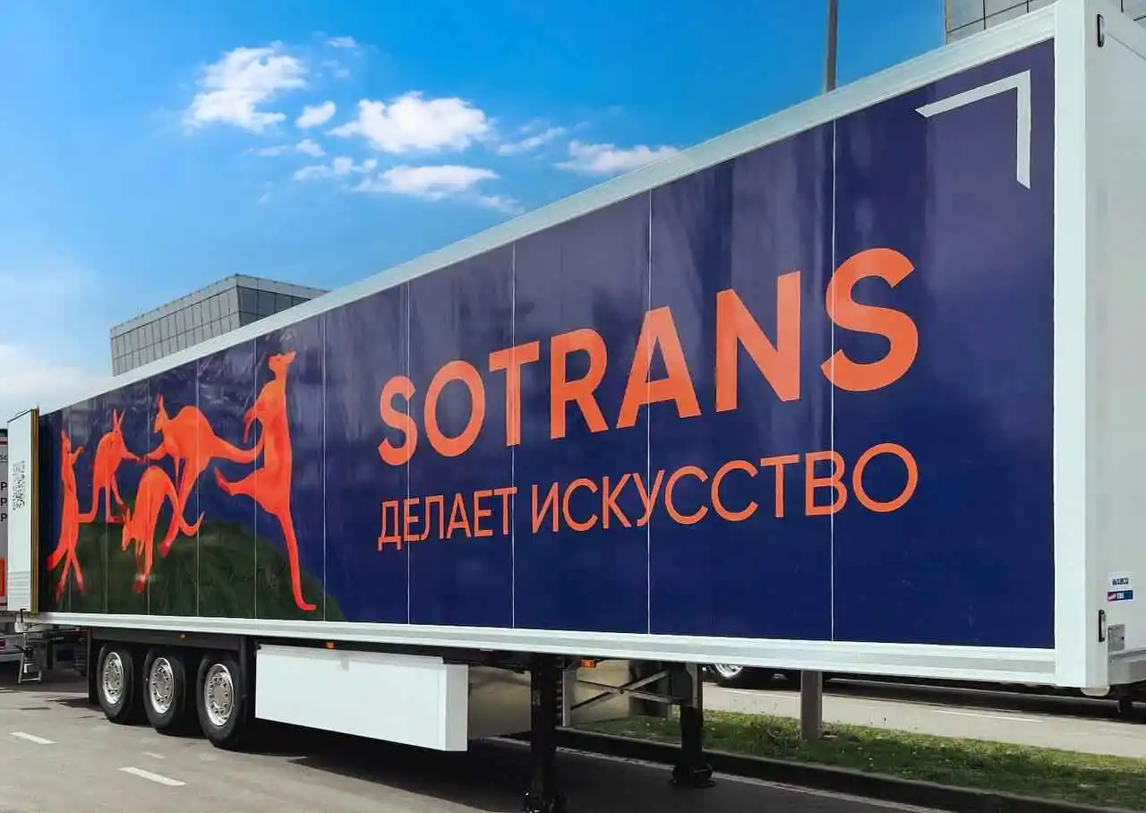 Изображение новостиSOTRANS делает искусство!